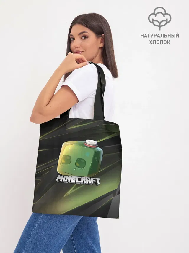 Шоппер база