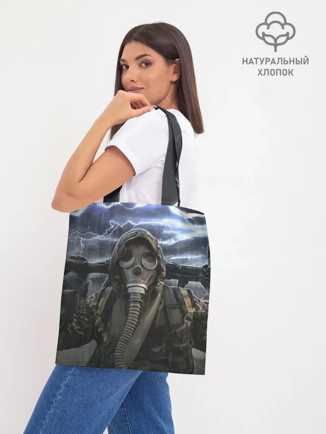 Шоппер база