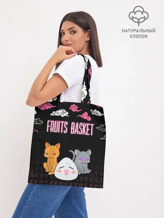 FRUITS BASKET / ГЛАВНЫЕ ГЕРОИ