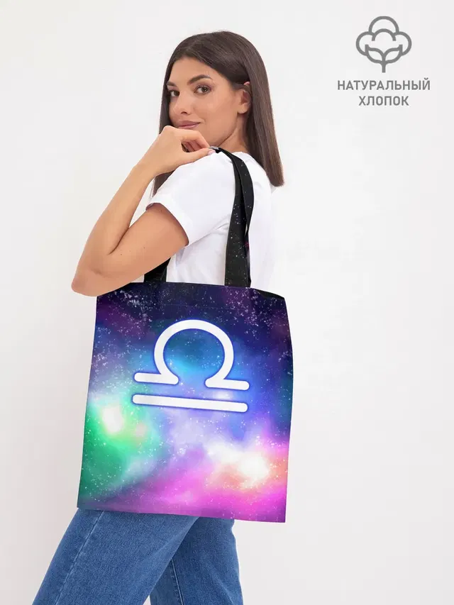 Шоппер база