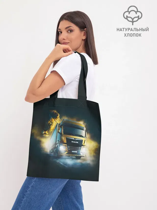 Шоппер база