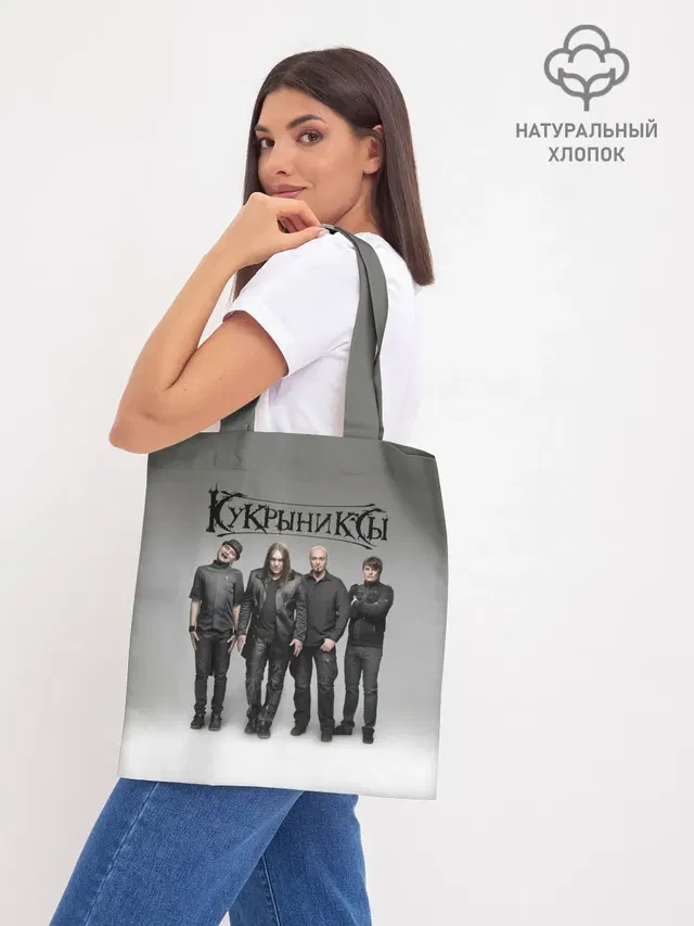 Шоппер база