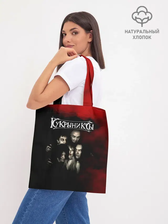 Шоппер база