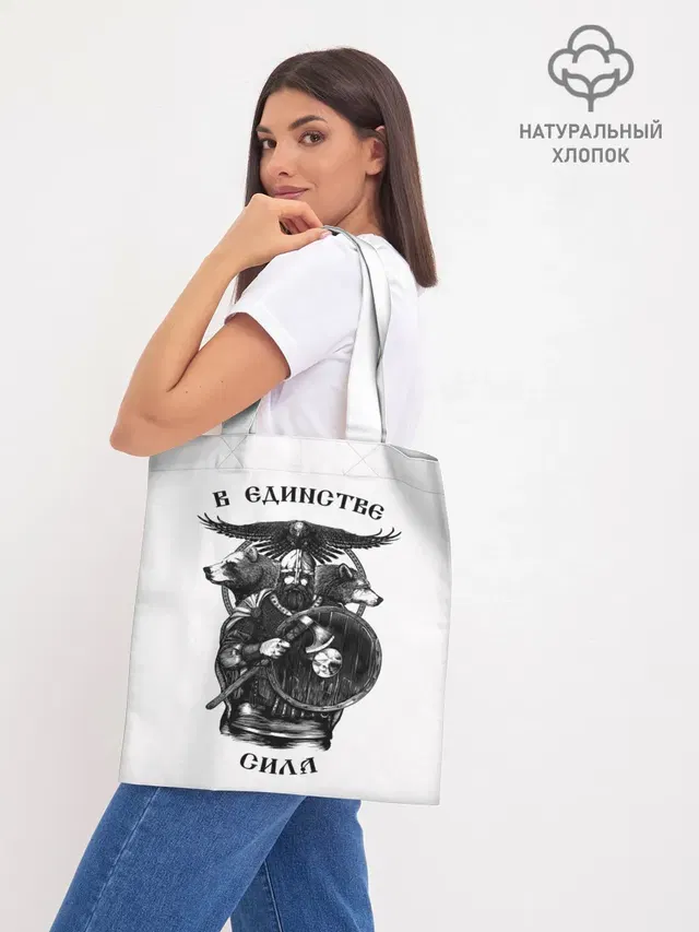 Шоппер база