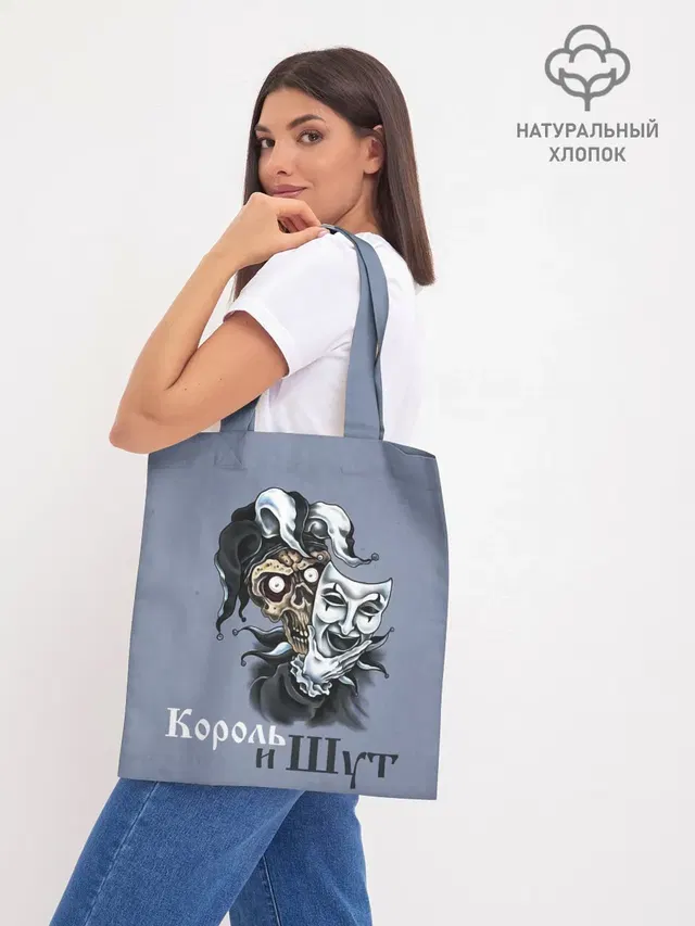 Шоппер база