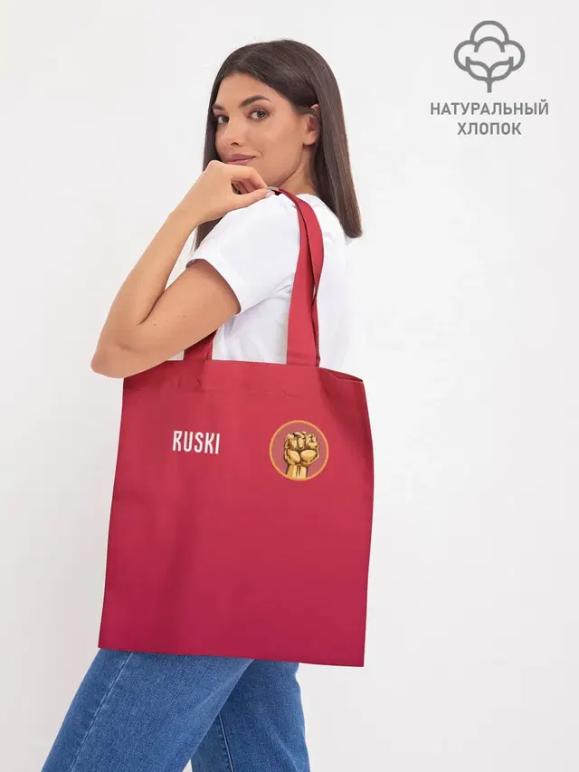 Шоппер база