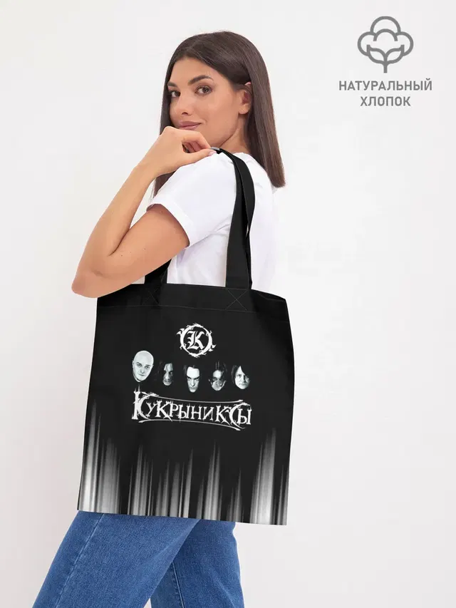 Шоппер база