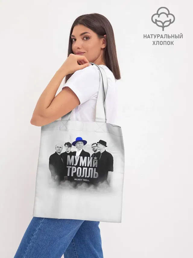 Шоппер база