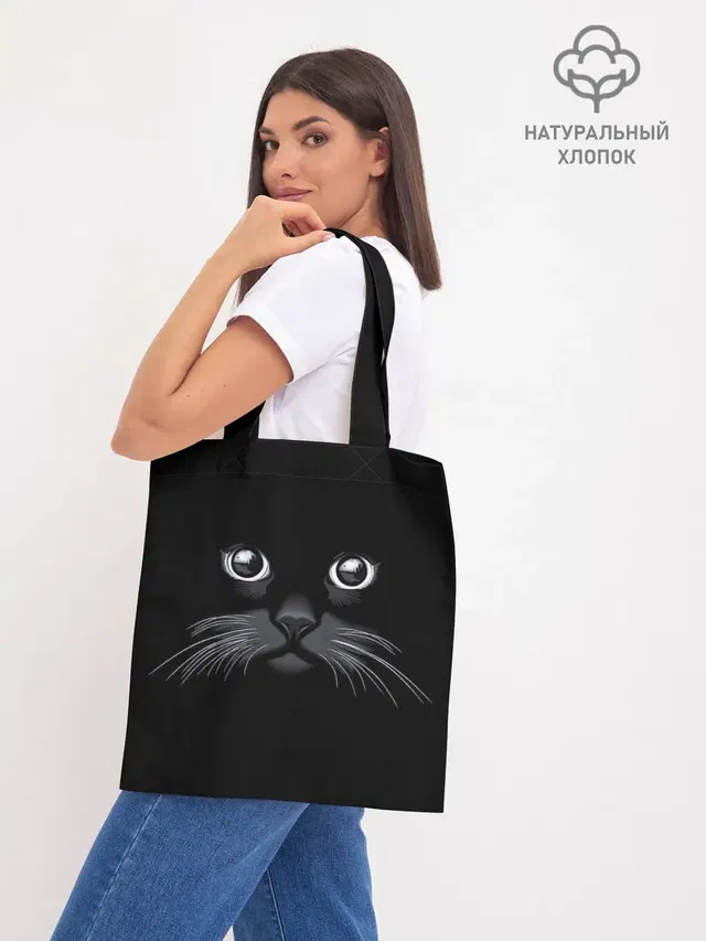 Шоппер базовый с принтом «Коты и кошки — Кот Журбей»