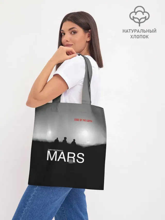 Шоппер базовый с принтом «30 Seconds to Mars — Thirty Seconds to Mars - Edge of the Earth»