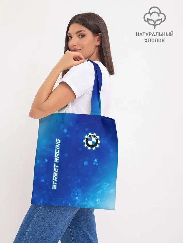 Шоппер база