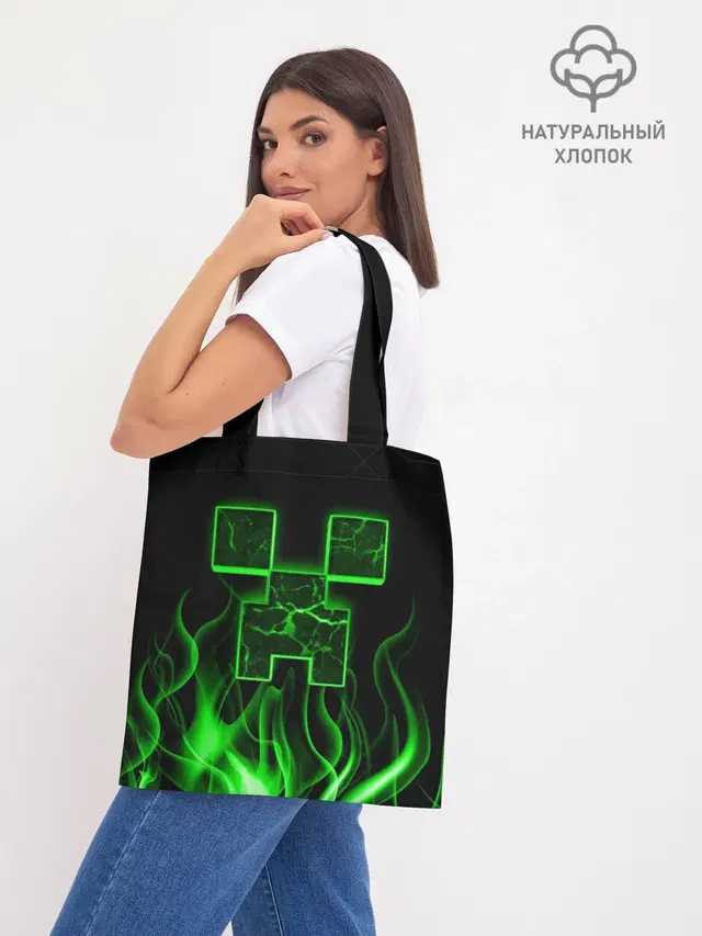 Шоппер база