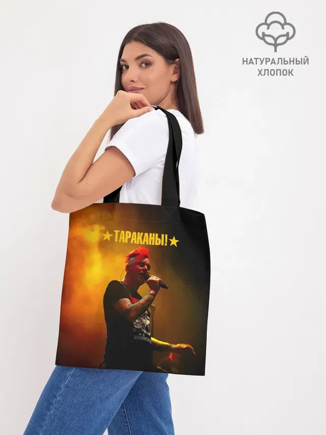 Шоппер база