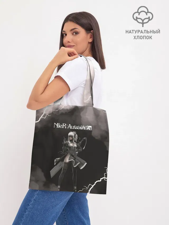 Шоппер база