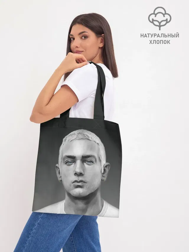 Шоппер база