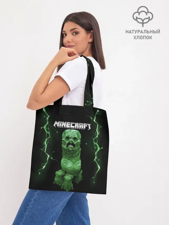 Шоппер база