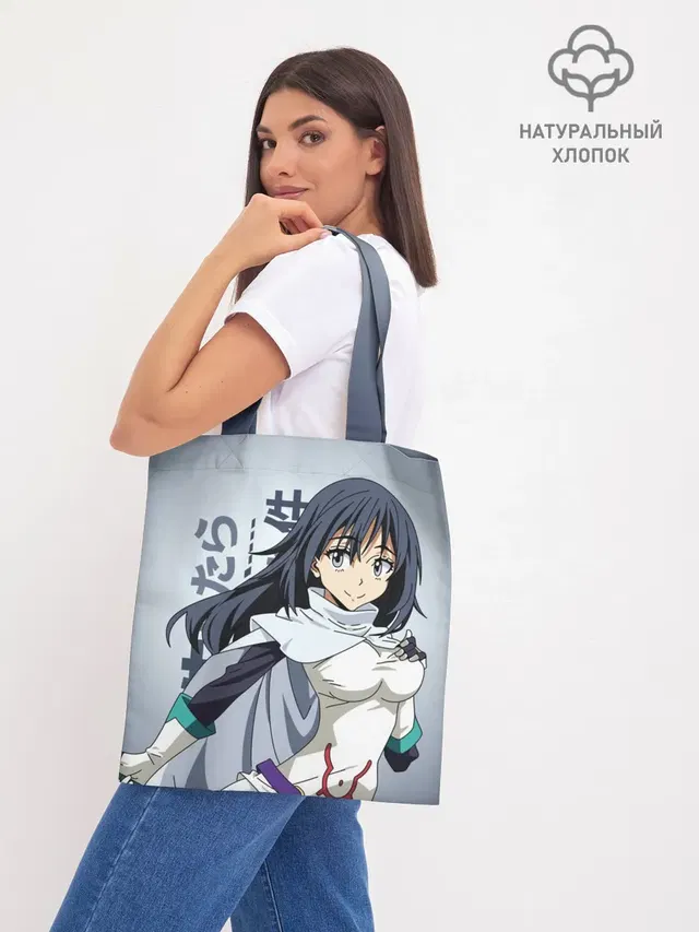 Шоппер база
