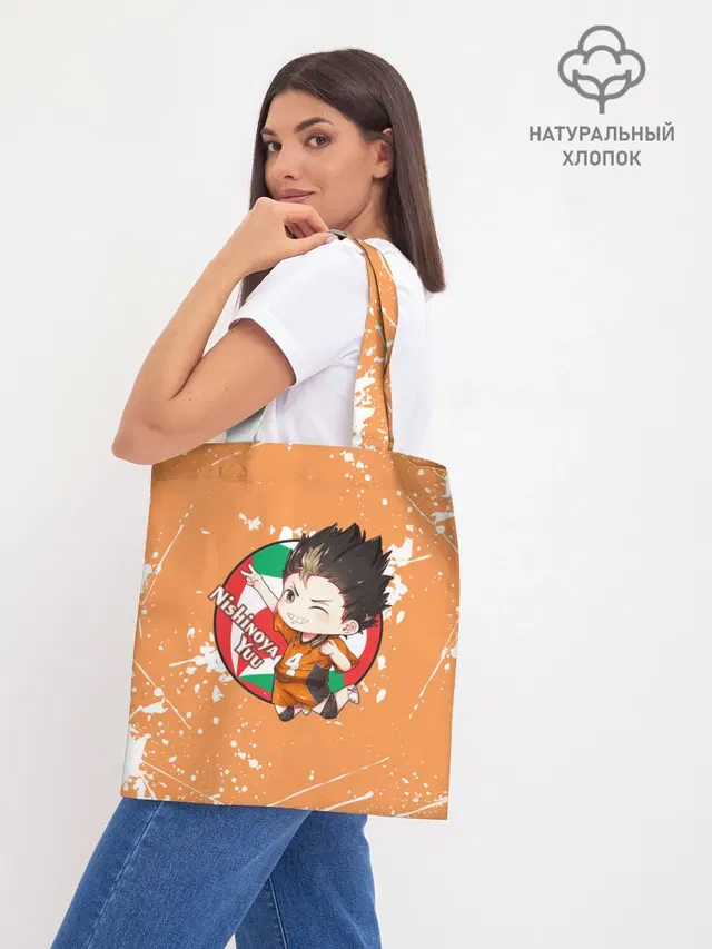 Шоппер базовый с принтом «Хайкью — Nishinoya Yuo — Haikyu»