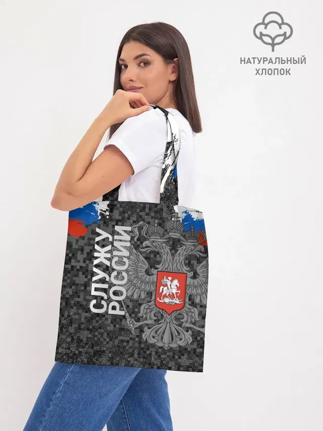 Шоппер база