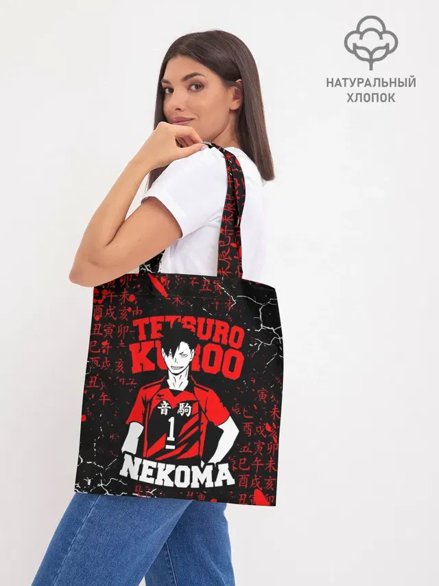 Шоппер база