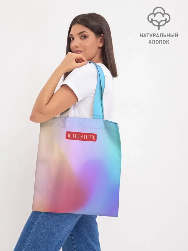 Шоппер база