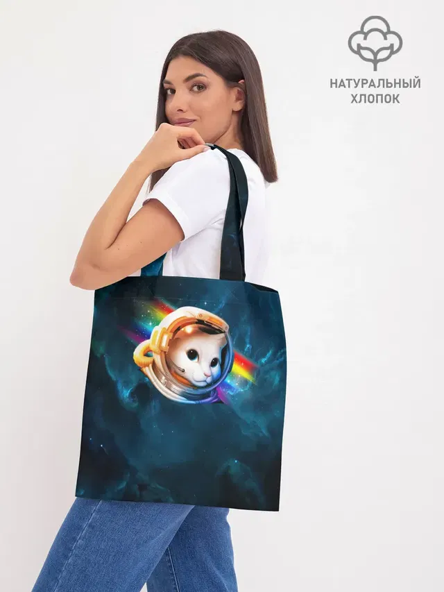 Шоппер база