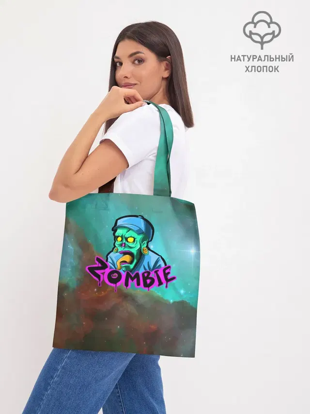 Шоппер базовый с принтом «Хэллоуин — ZOMBIE»