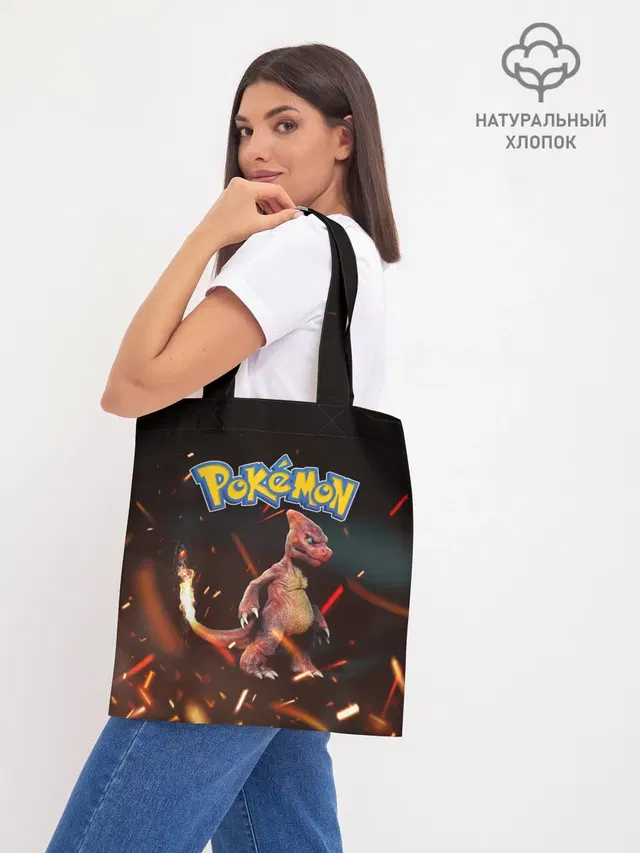 Шоппер базовый с принтом «Покемоны — Charizard»