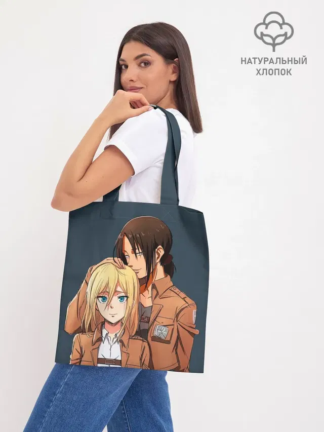 Шоппер база