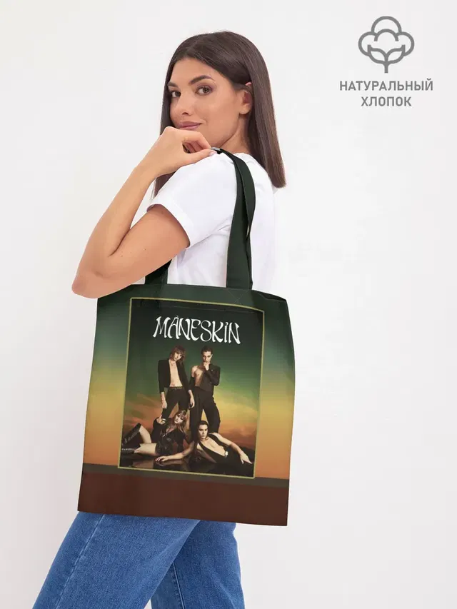 Шоппер база