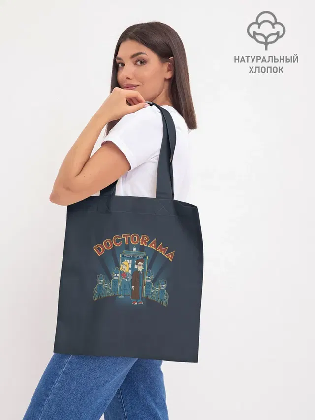 Шоппер база