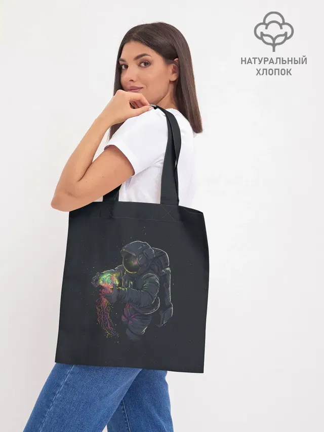 Космическая медуза