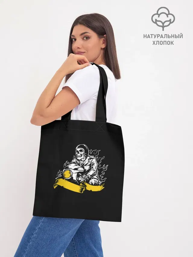 Шоппер база