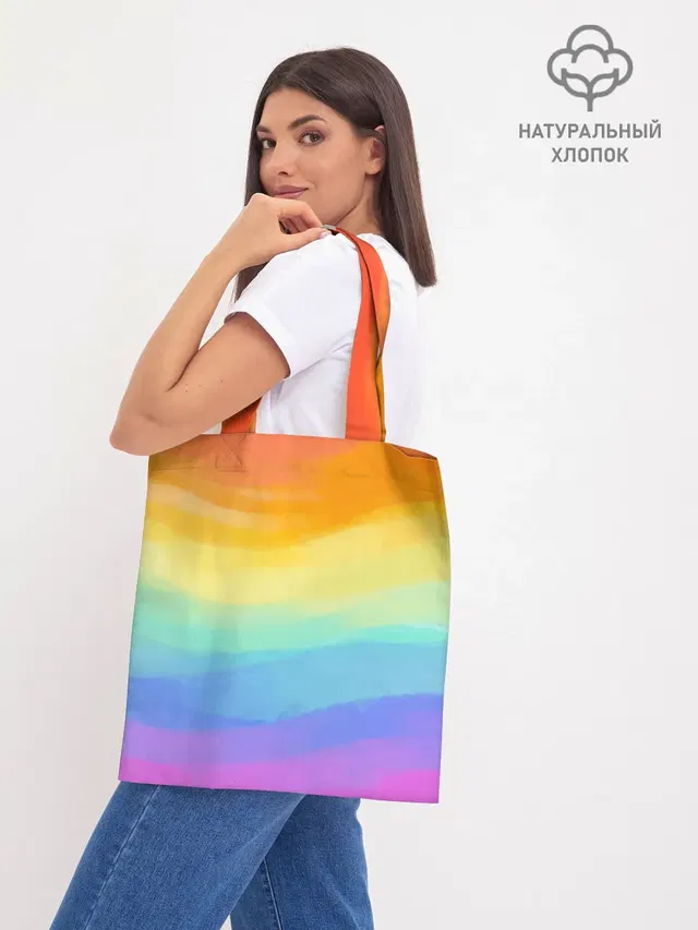 РАДУЖНЫЕ ВОЛНЫ | RAINBOW WAVES