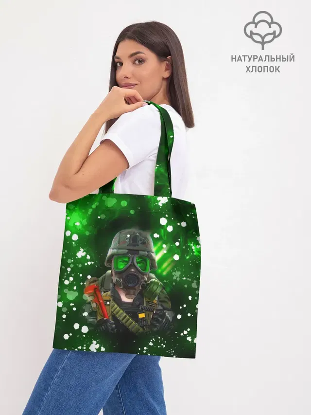 Шоппер база