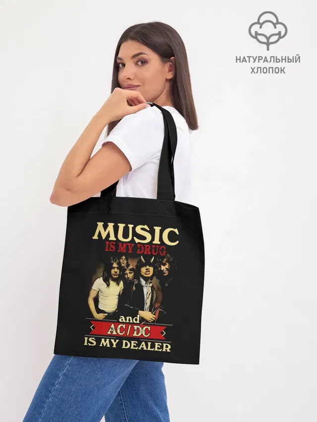 Шоппер базовый с принтом «AC/DC — MUSYC IS MY DRUG and AC/DC IS MY DEALER»