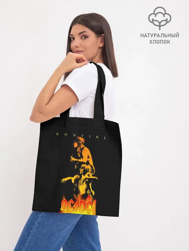 Bonfire AC/DC