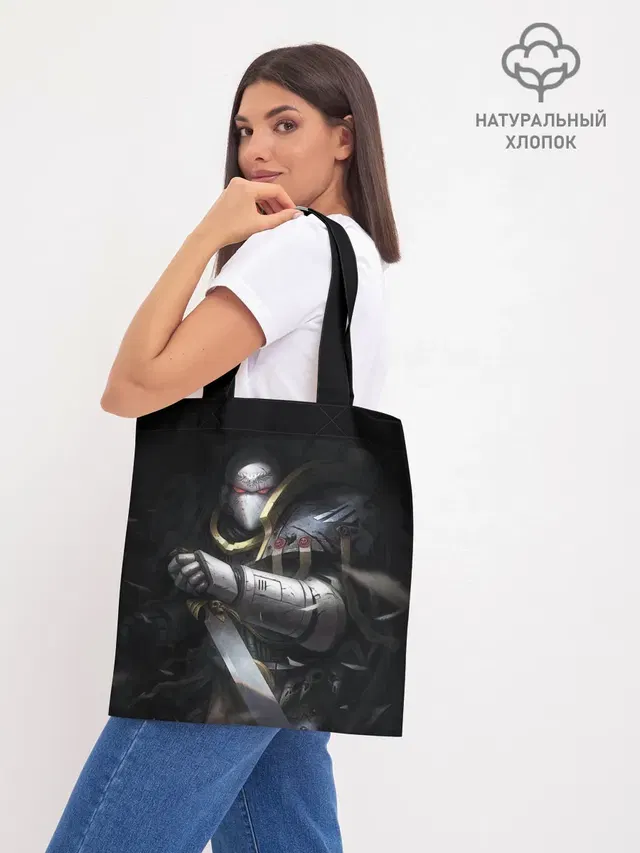 Шоппер база