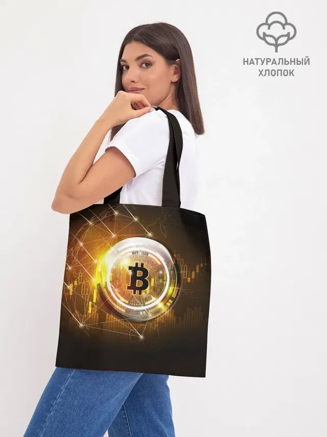 КРИПТОВАЛЮТА БИТКОИН