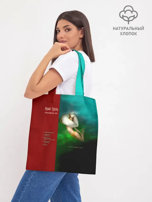 Шоппер база