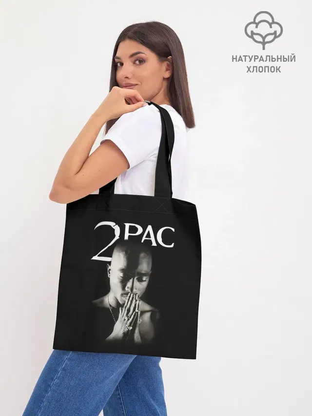 Шоппер база