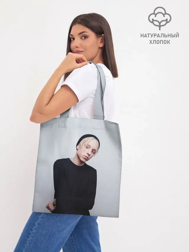 Шоппер база