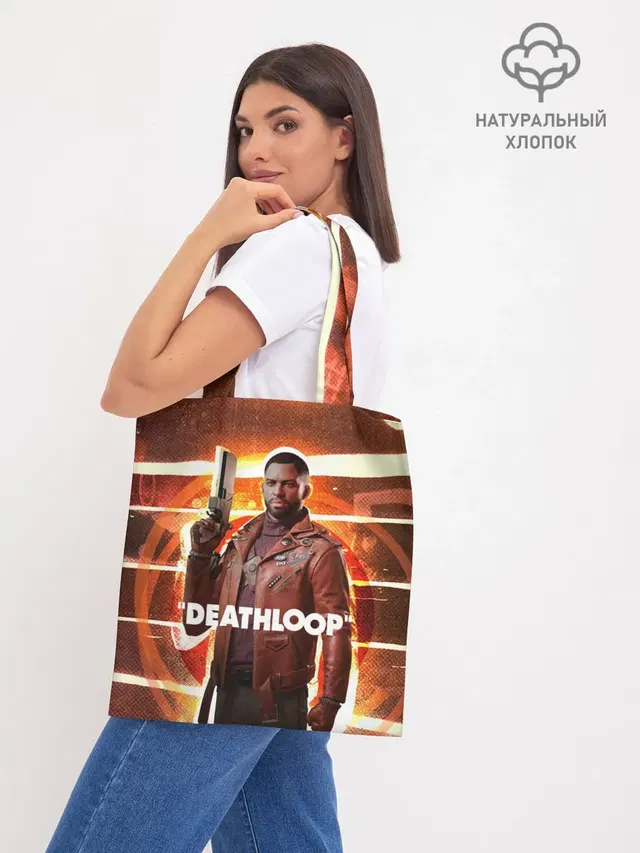 Шоппер база