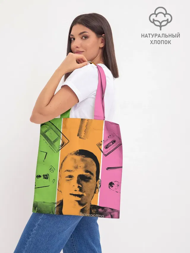 На игле