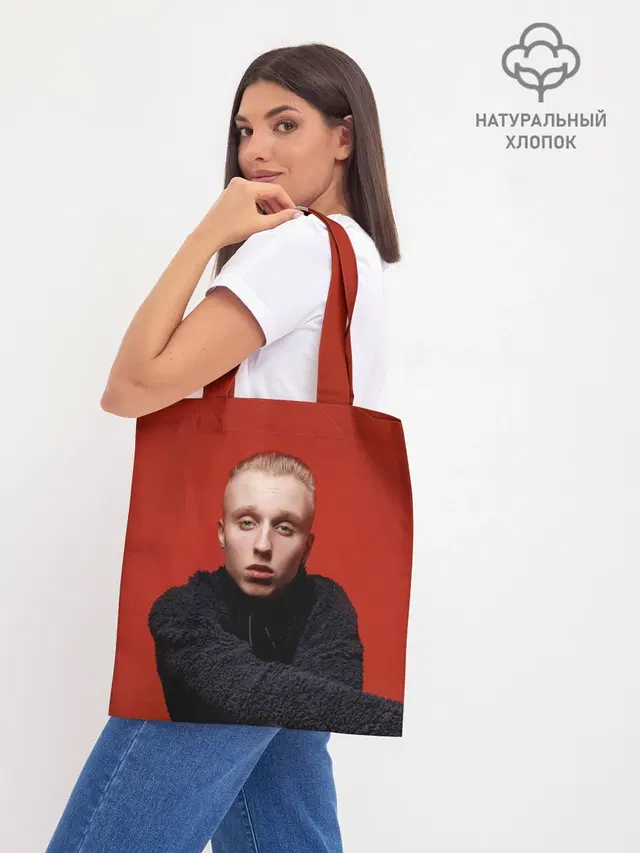 Шоппер база