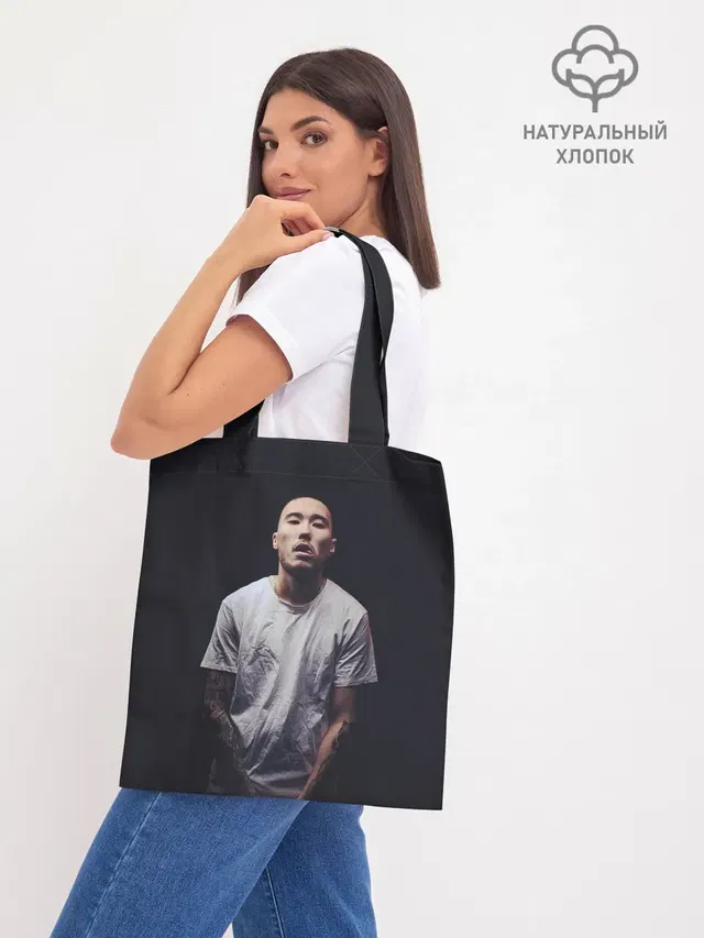 Стильный Скриптонит