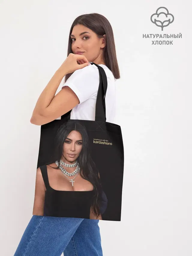 Ким Кардашьян