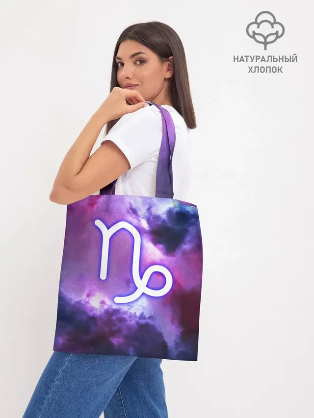Козерог / Capricorn