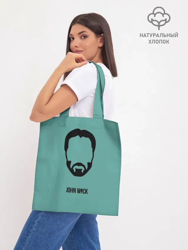 Шоппер база