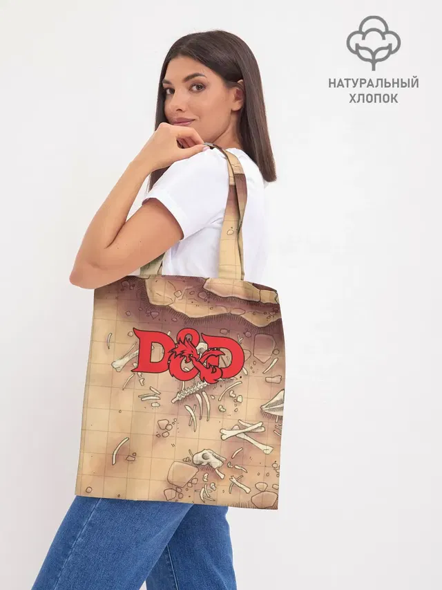 Шоппер базовый с принтом «dungeons & dragons — Dungeons and Dragons — D&D»